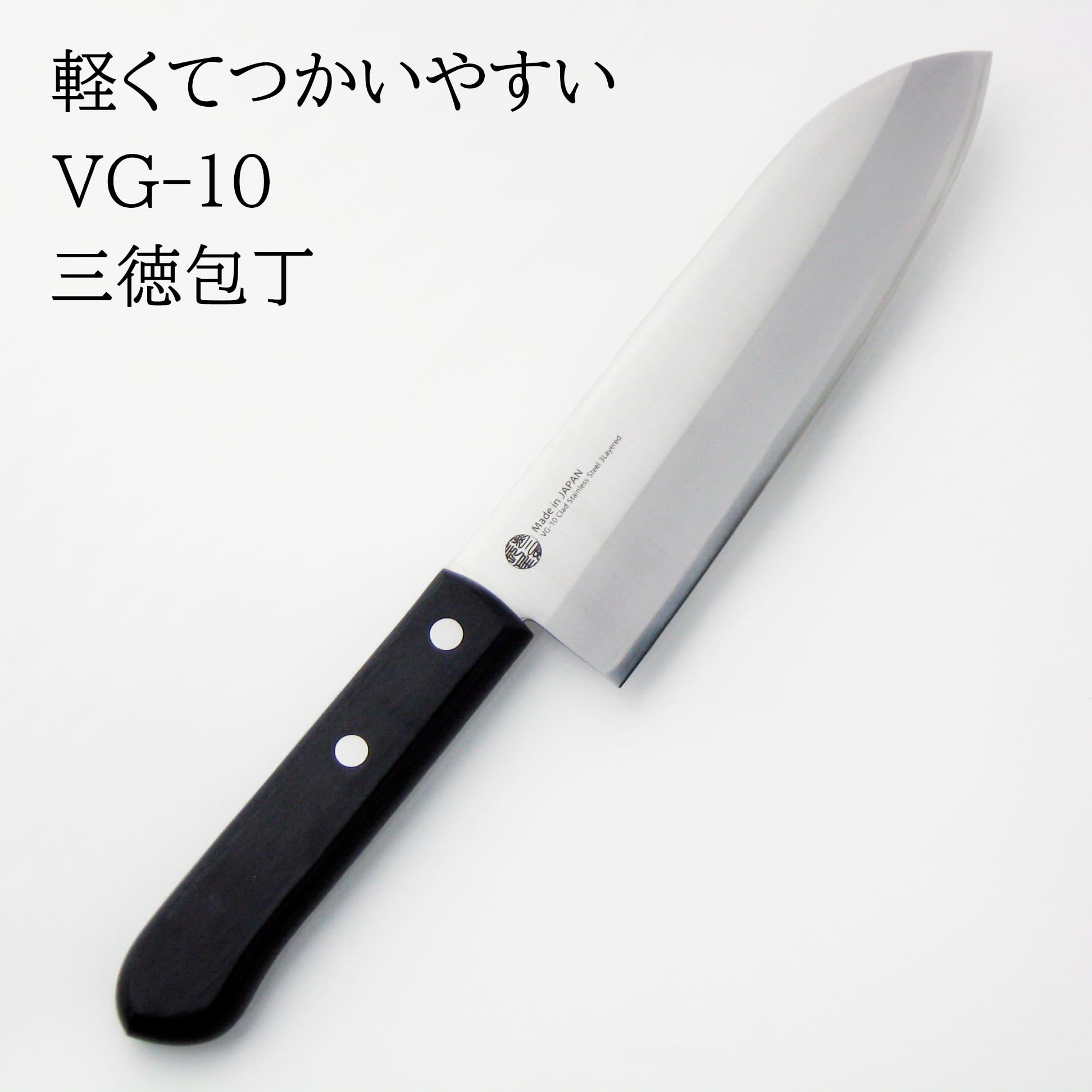ナガオ(Nagao) 燕三条 三徳包丁 165mm VG-10 鋼割込み